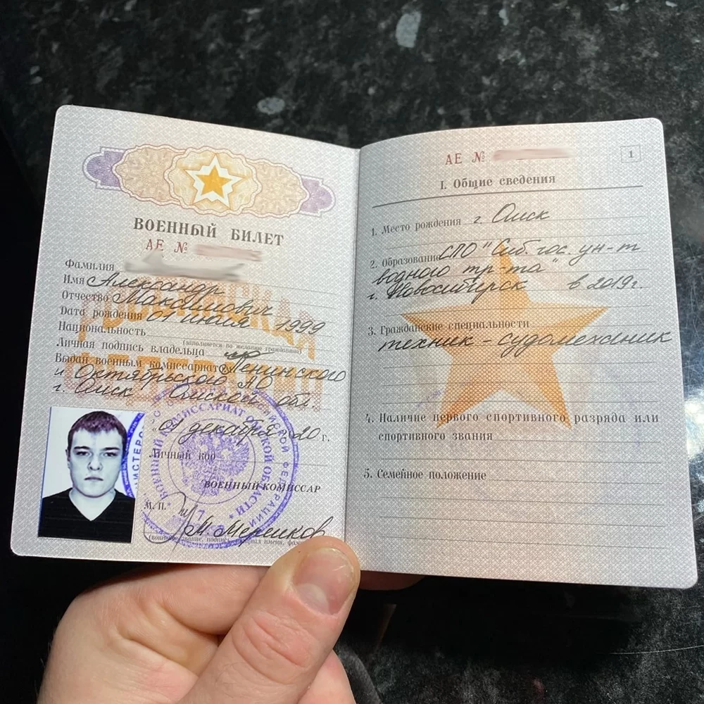 Александр Моисеев. 3 дек. 2020 г.