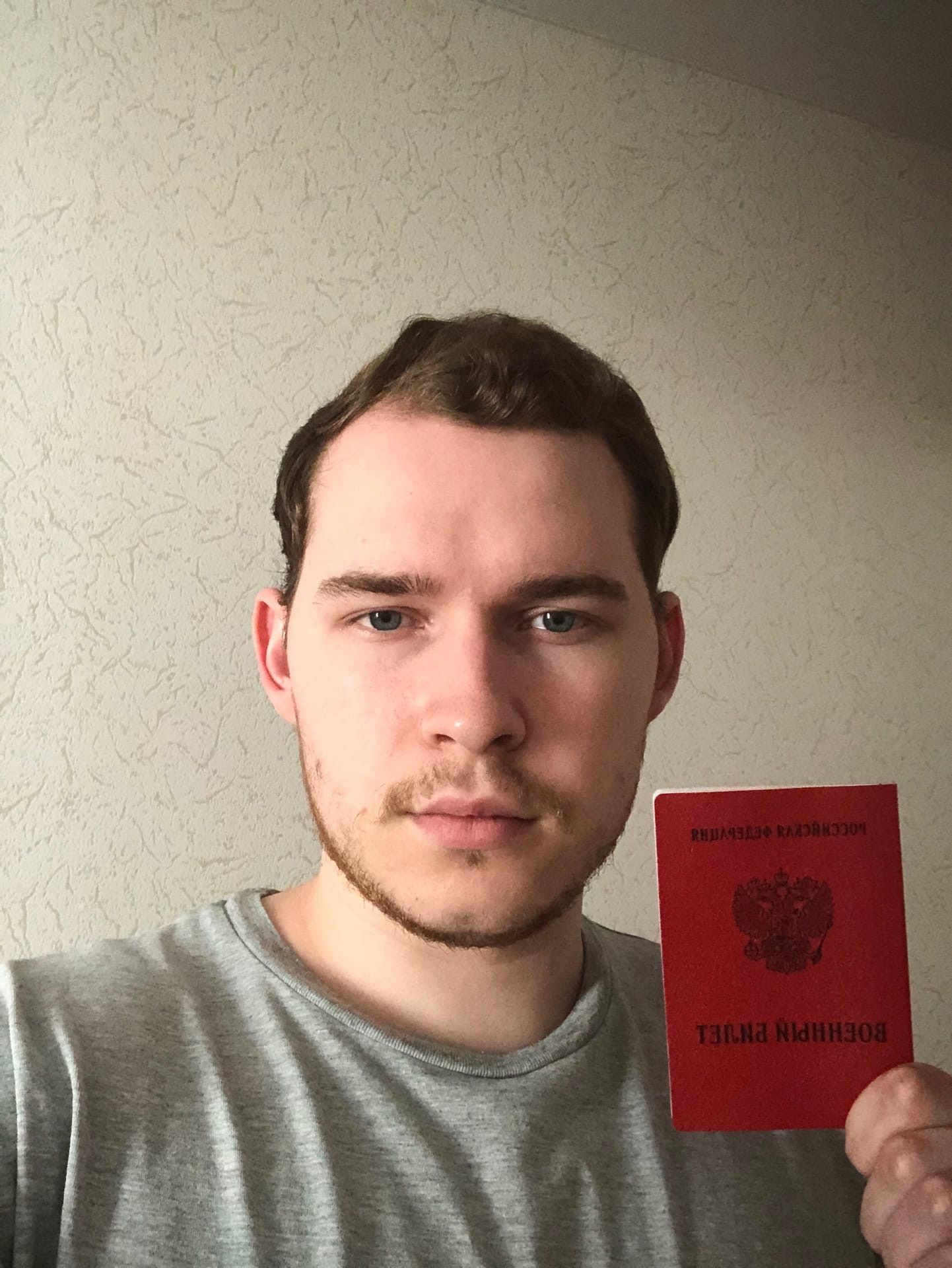 Максим Потапов. 25 мая 2023 г.