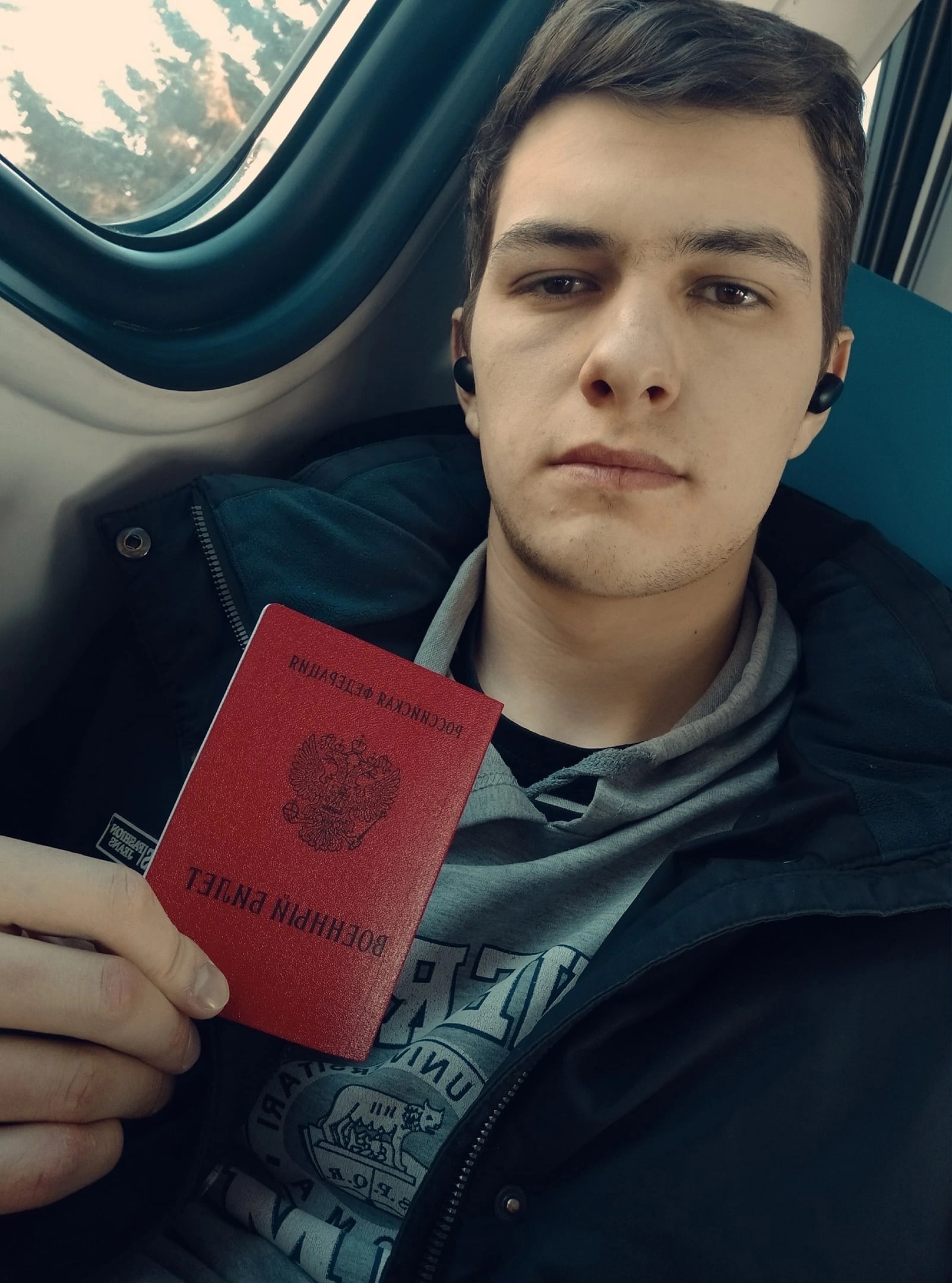 Тимофей Регер 14 фев. 2023 г.