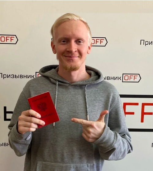 Артём Власов. 14 апр. 2022 г.