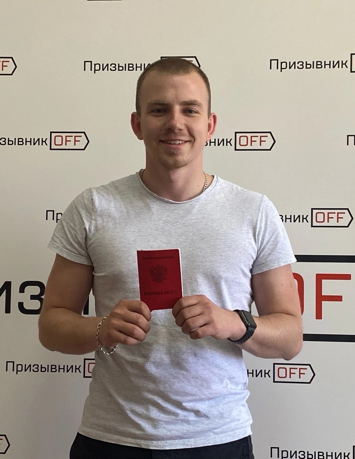 Кирилл Артюхов. 26 мая 2023 г.